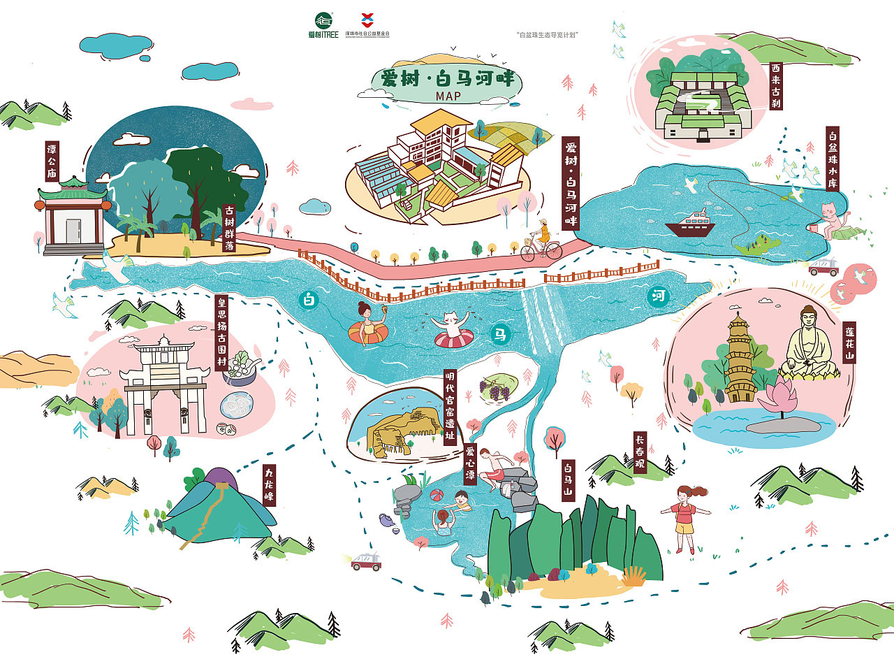 韩城手绘地图景区的艺术表现